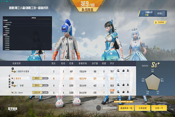 CF举报外挂有用吗透视自瞄效果